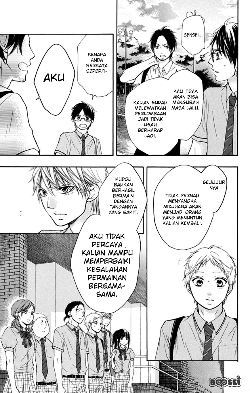 Kono Oto Tomare!